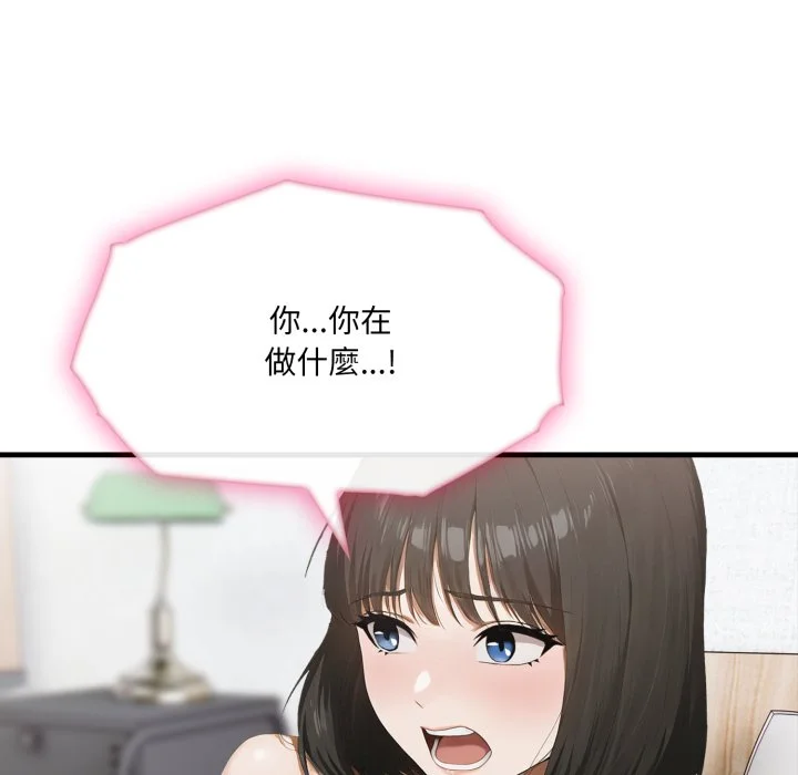 新都市人妻的秘密社团