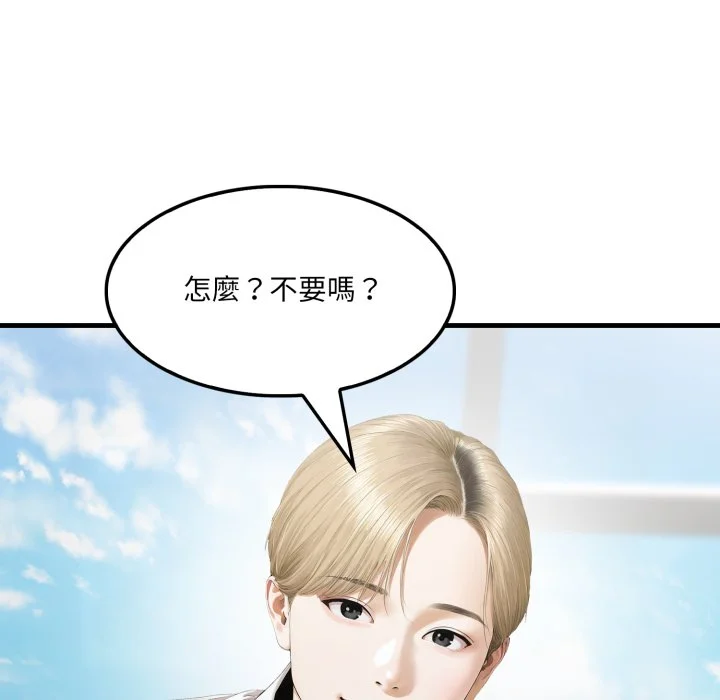 新都市人妻的秘密社团