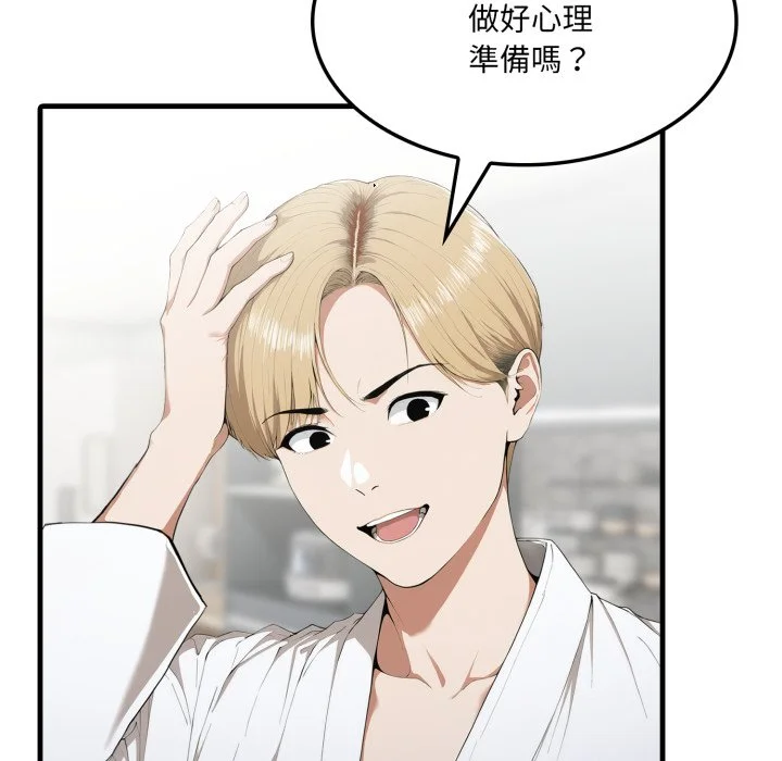 新都市人妻的秘密社团