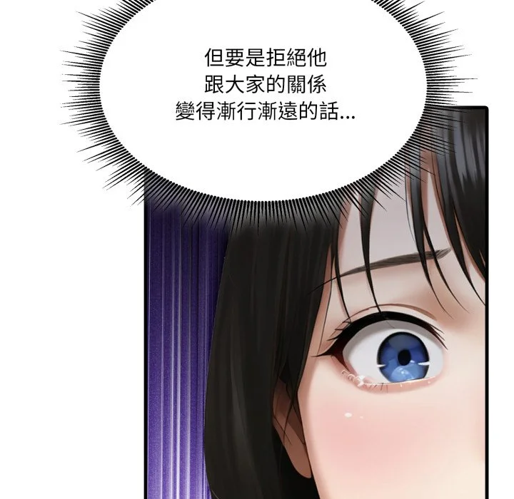 新都市人妻的秘密社团