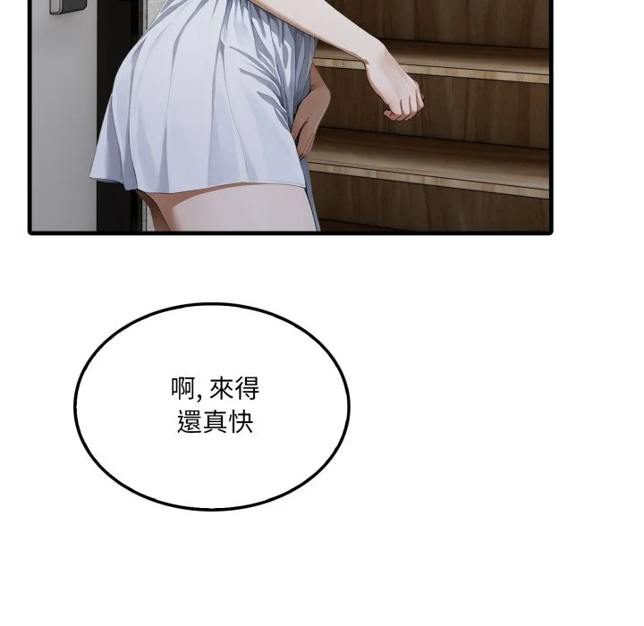新都市人妻的秘密社团