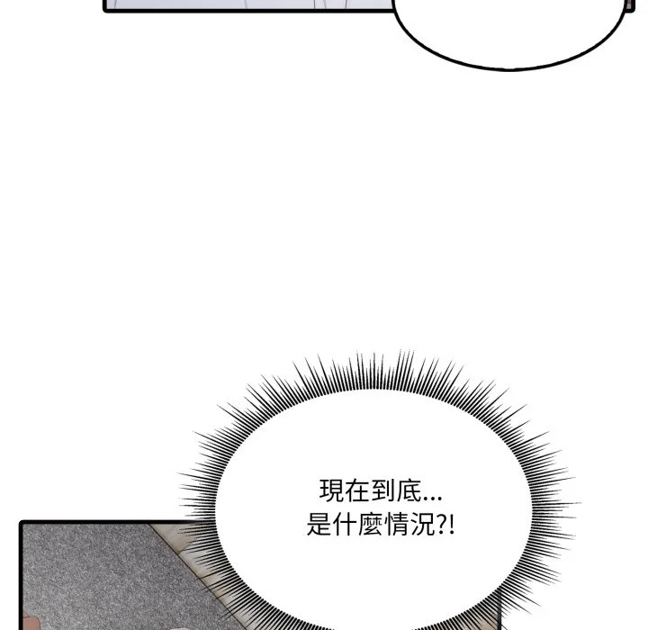 新都市人妻的秘密社团