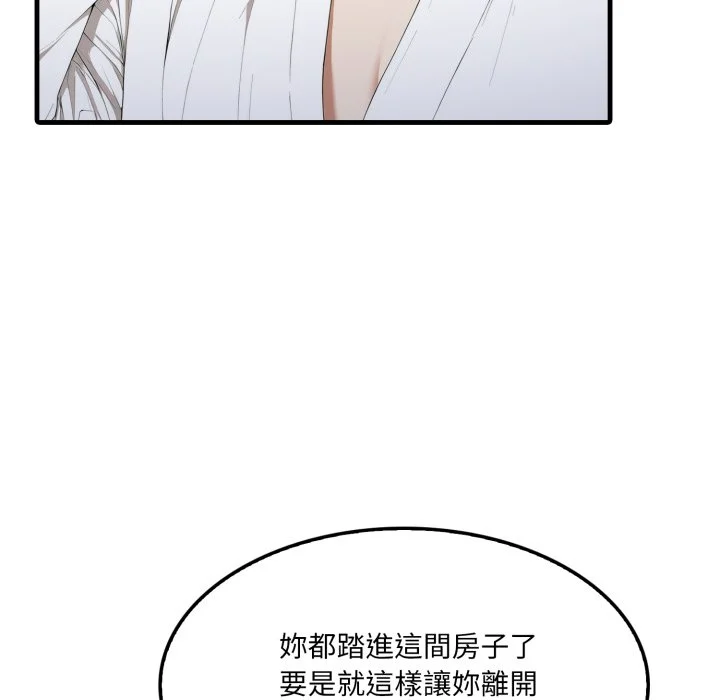 新都市人妻的秘密社团