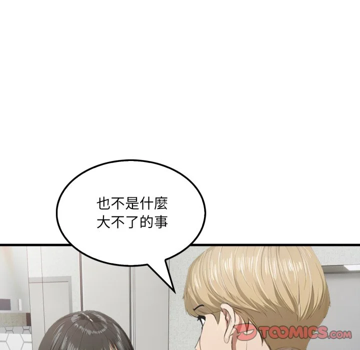 新都市人妻的秘密社团
