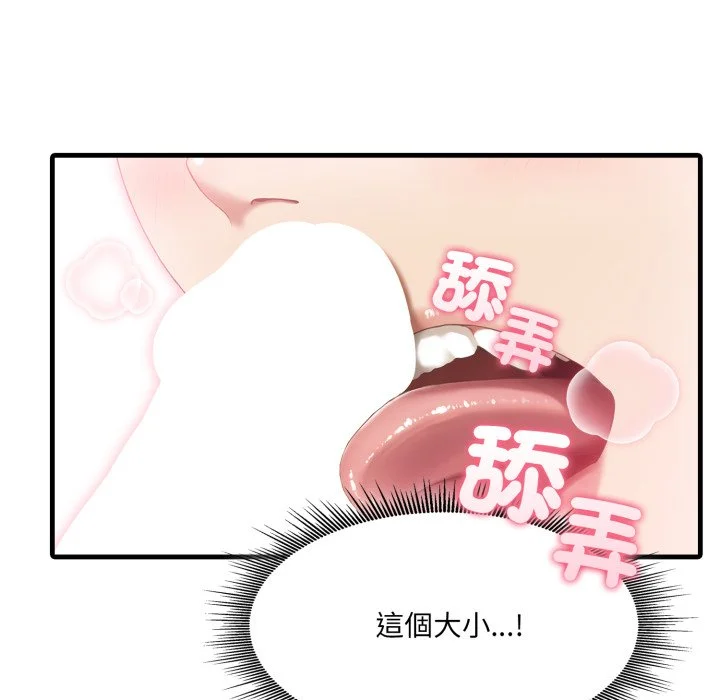 新都市人妻的秘密社团