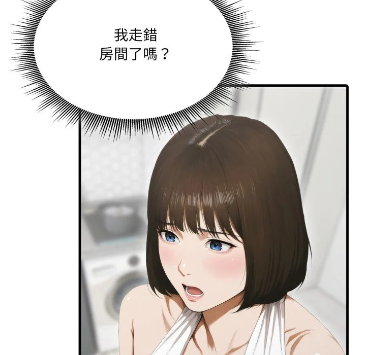 新都市人妻的秘密社团