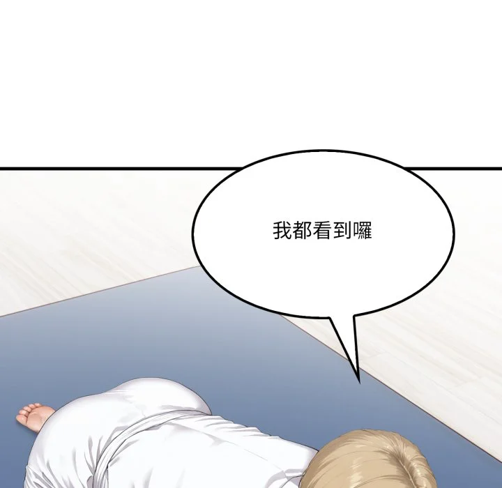 新都市人妻的秘密社团