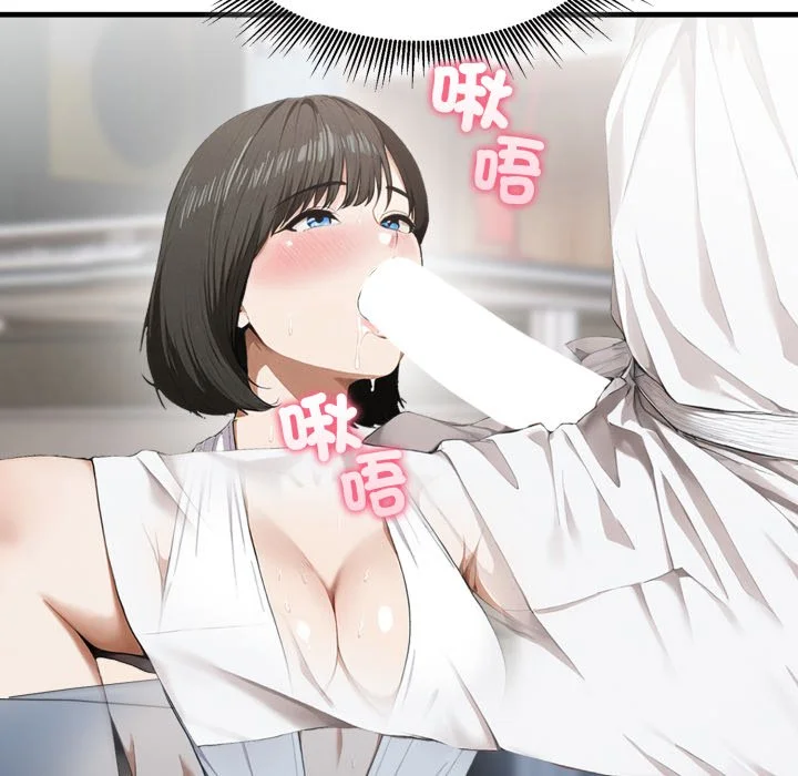 新都市人妻的秘密社团