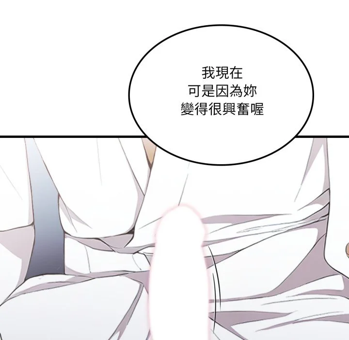 新都市人妻的秘密社团