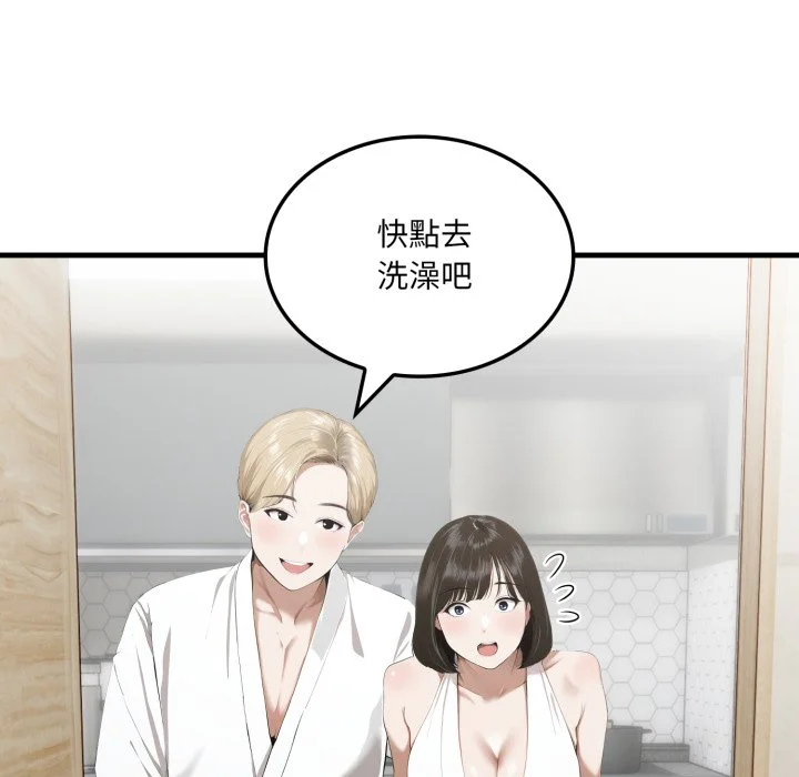 新都市人妻的秘密社团