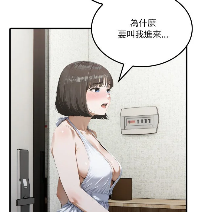 新都市人妻的秘密社团