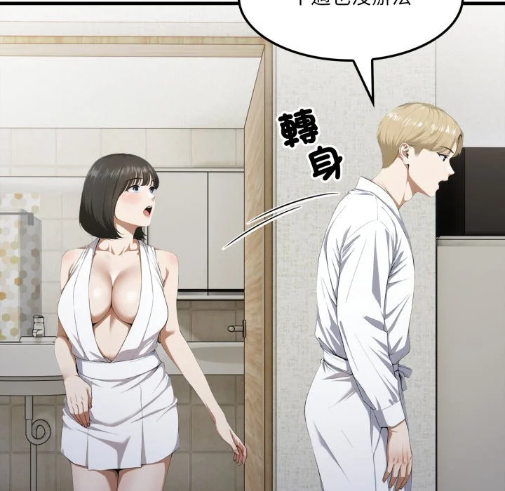 新都市人妻的秘密社团