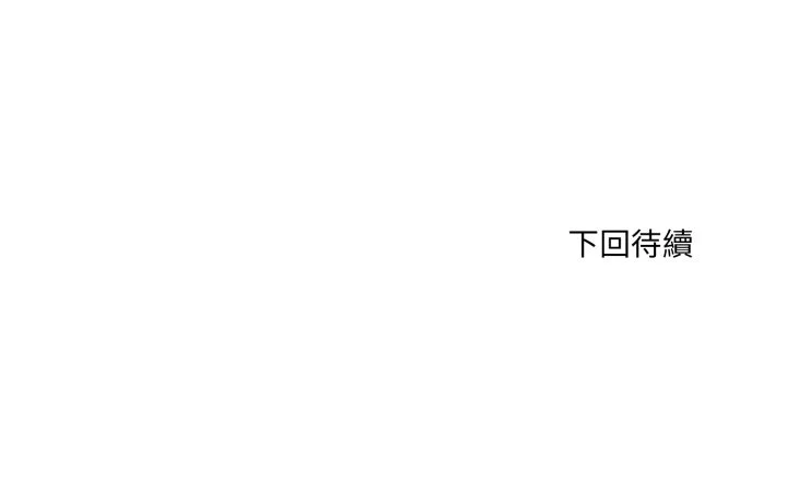 新都市人妻的秘密社团