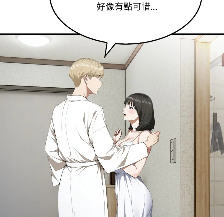 新都市人妻的秘密社团