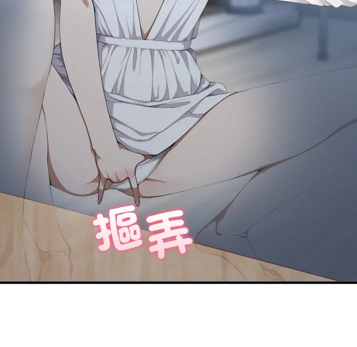 新都市人妻的秘密社团