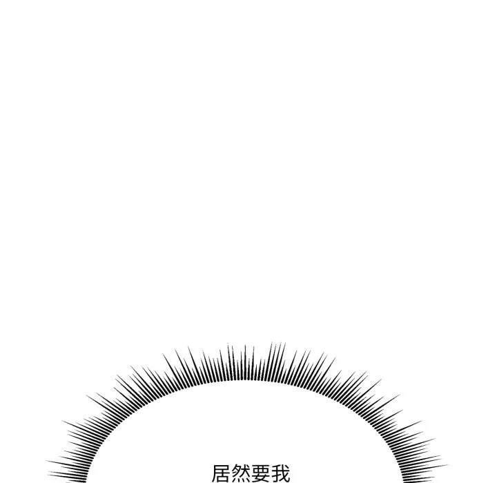 新都市人妻的秘密社团