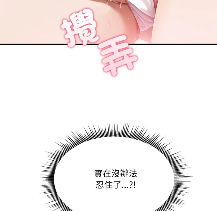新都市人妻的秘密社团