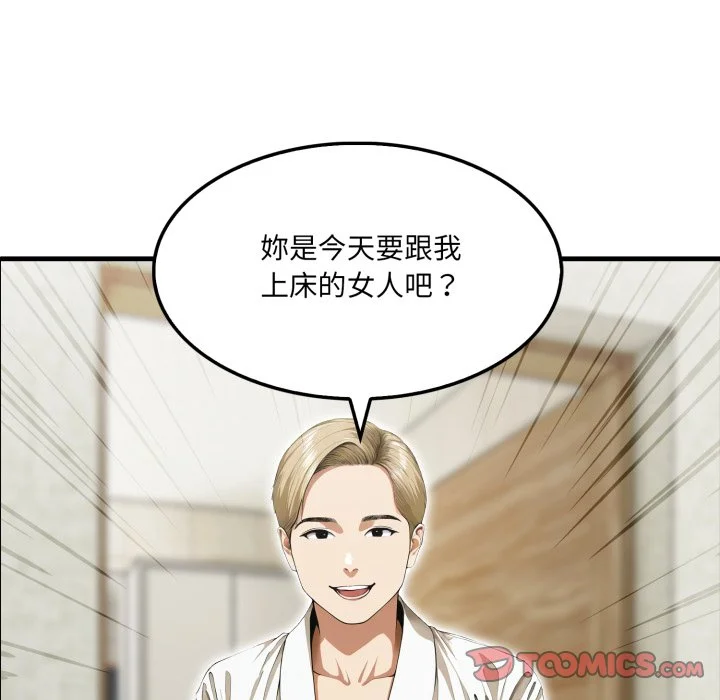 新都市人妻的秘密社团