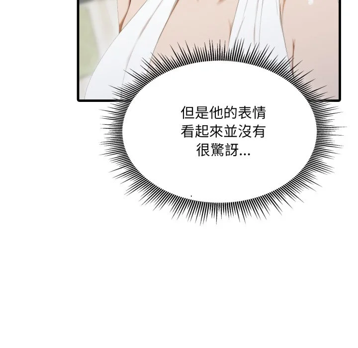 新都市人妻的秘密社团