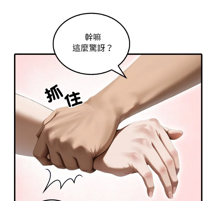 新都市人妻的秘密社团