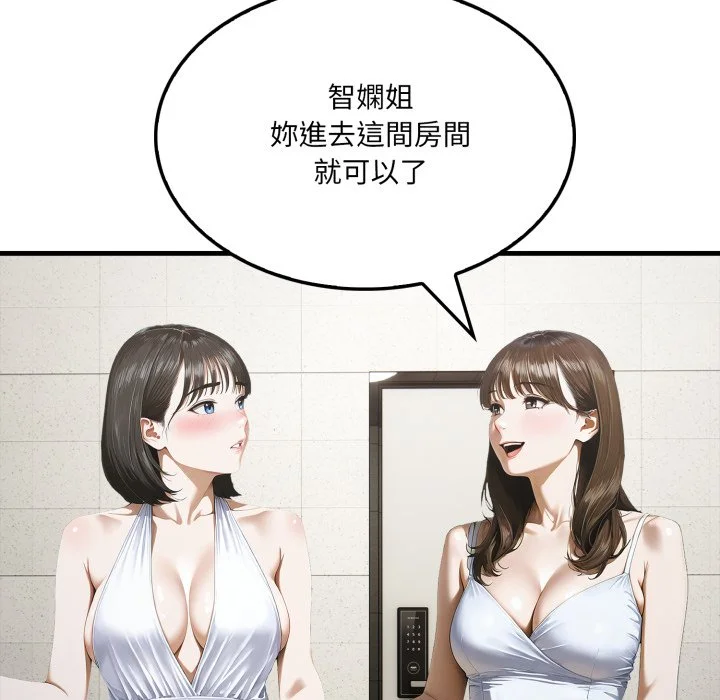 新都市人妻的秘密社团