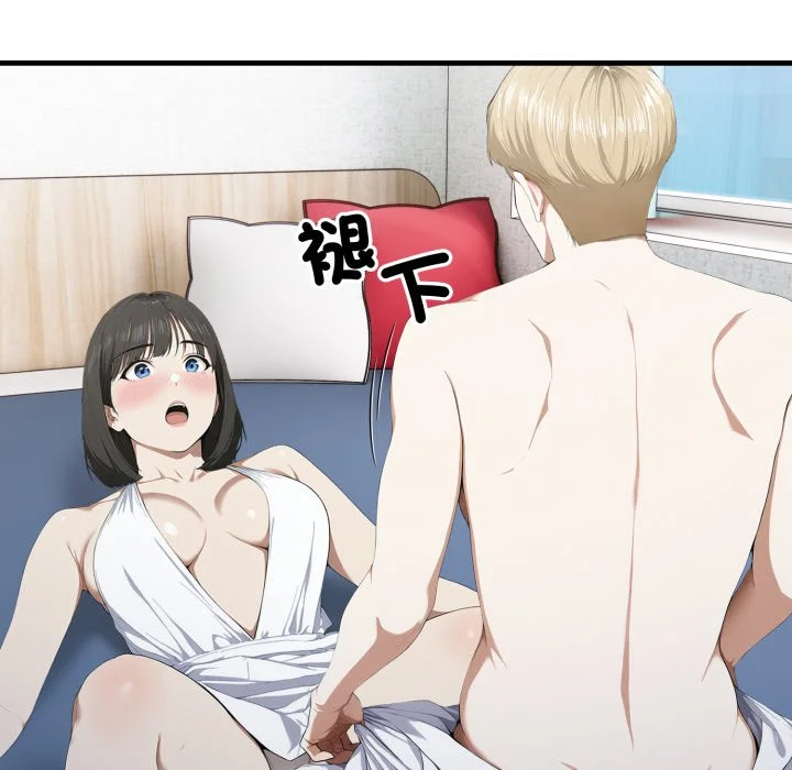 新都市人妻的秘密社团