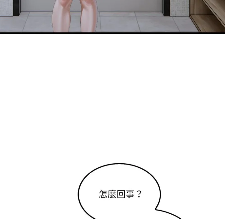 新都市人妻的秘密社团