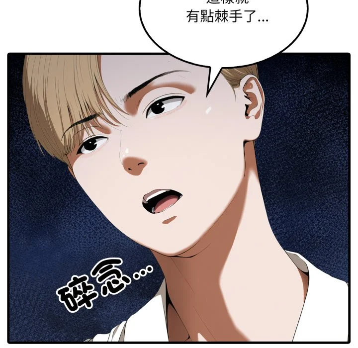 新都市人妻的秘密社团