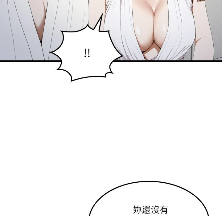 新都市人妻的秘密社团