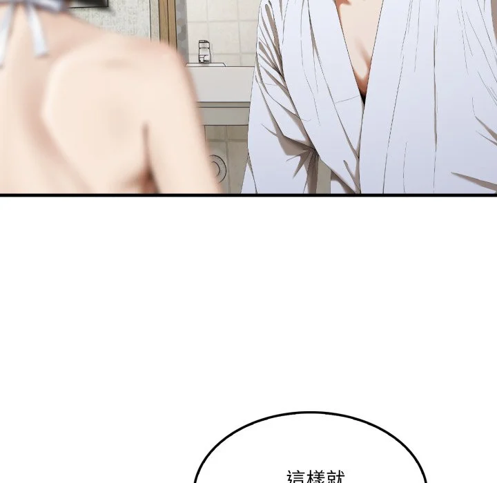 新都市人妻的秘密社团