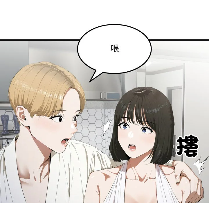 新都市人妻的秘密社团