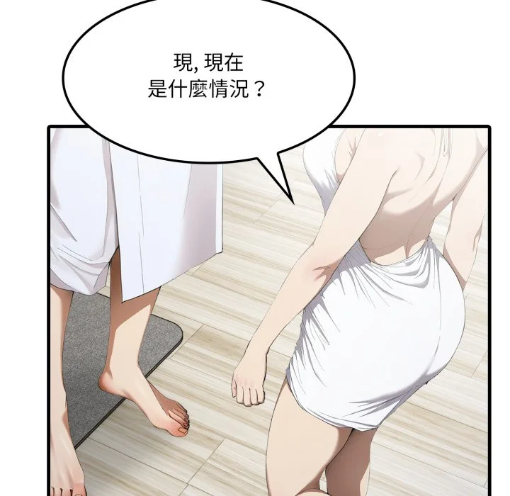 新都市人妻的秘密社团