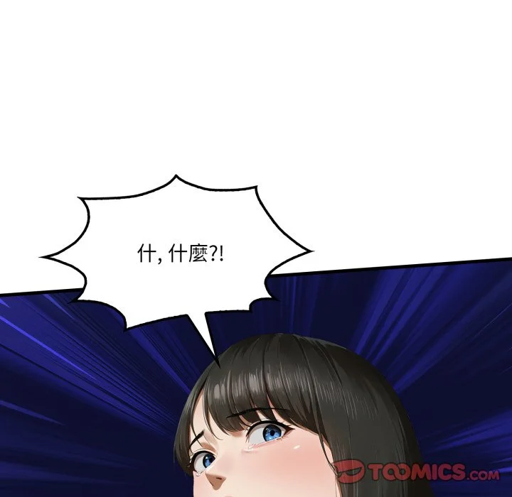新都市人妻的秘密社团