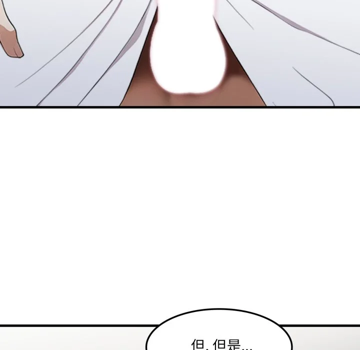 新都市人妻的秘密社团