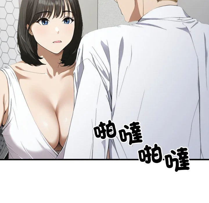 新都市人妻的秘密社团
