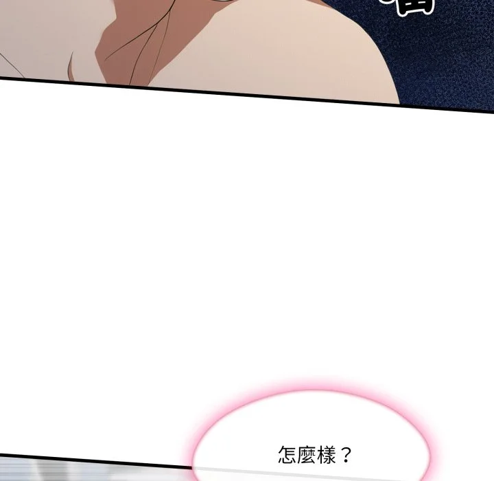 新都市人妻的秘密社团