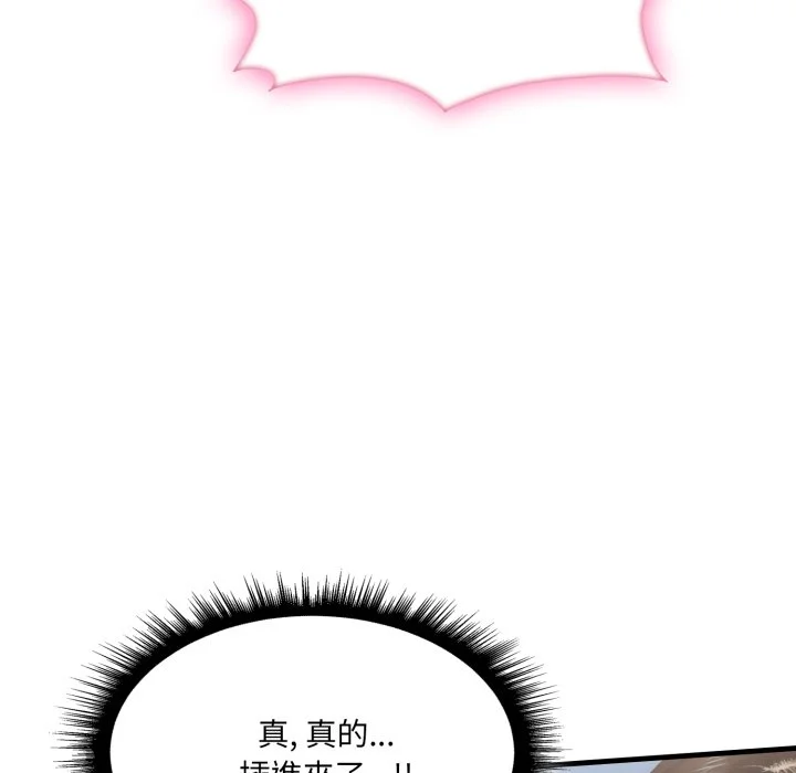 新都市人妻的秘密社团