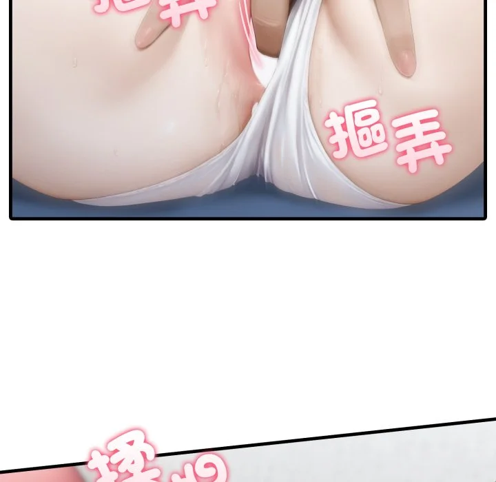 新都市人妻的秘密社团