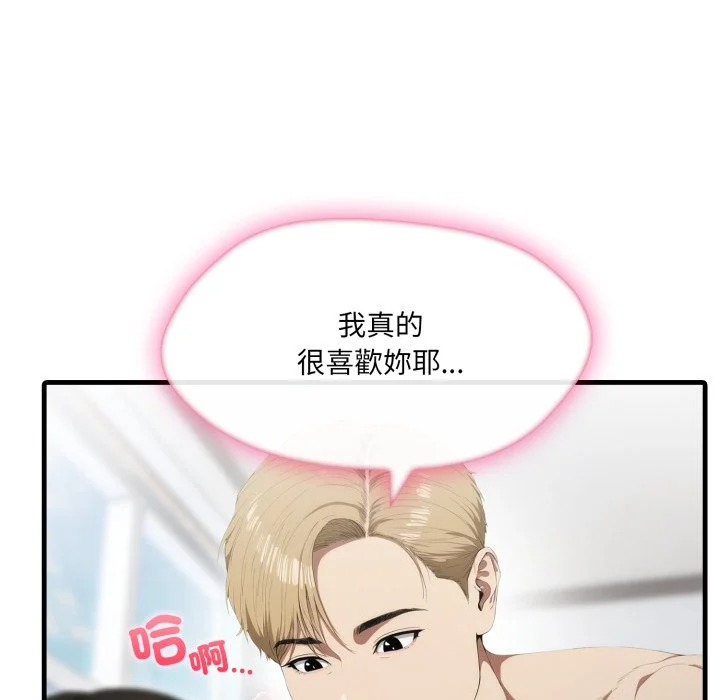 新都市人妻的秘密社团