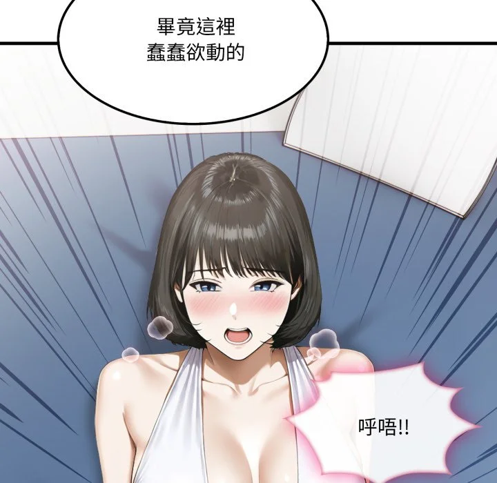 新都市人妻的秘密社团