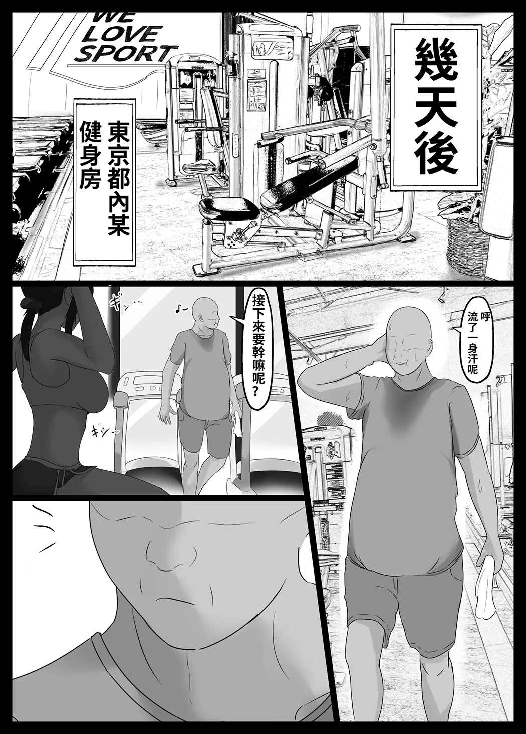 寝取らせ好きの夫のために初対面の男達と割り切りエッチするけど身体を鍛えたチャラ男の超絶テクでメスの本能を刺激されてゴム無し中出しされちゃう上に寝取られる人妻さん