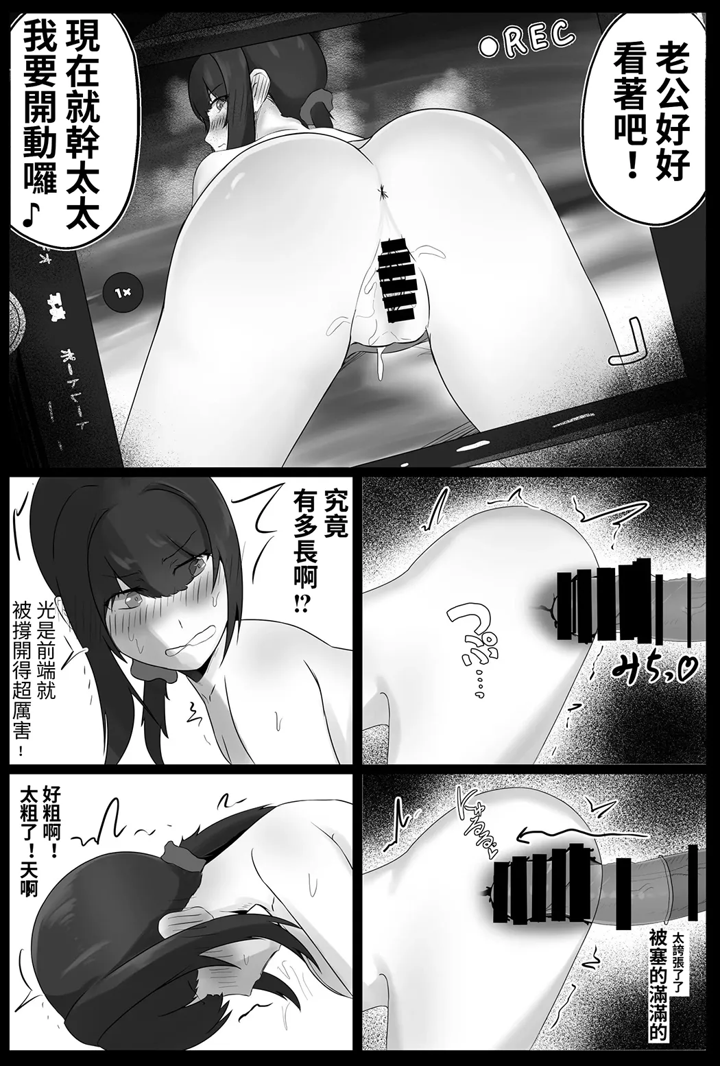 寝取らせ好きの夫のために初対面の男達と割り切りエッチするけど身体を鍛えたチャラ男の超絶テクでメスの本能を刺激されてゴム無し中出しされちゃう上に寝取られる人妻さん