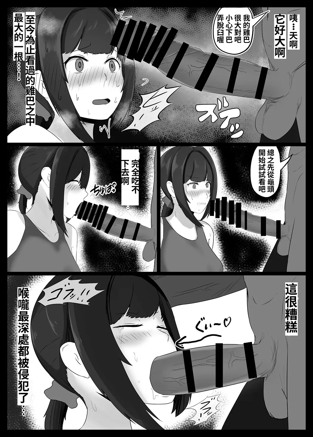 寝取らせ好きの夫のために初対面の男達と割り切りエッチするけど身体を鍛えたチャラ男の超絶テクでメスの本能を刺激されてゴム無し中出しされちゃう上に寝取られる人妻さん