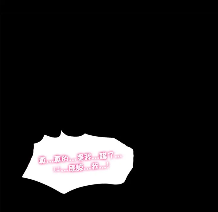 催眠手机（无码版）