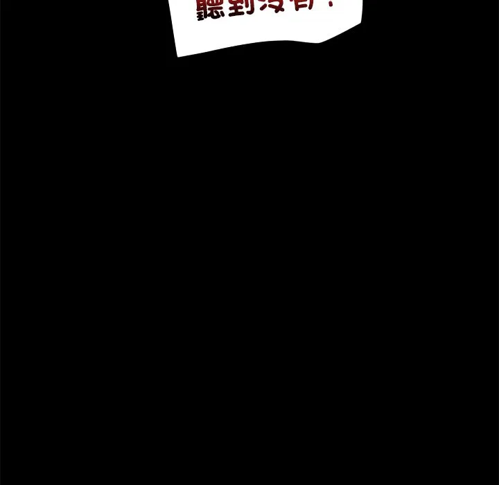 催眠手机（无码版）