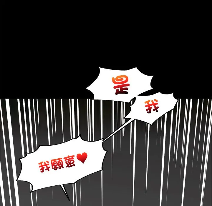催眠手机（无码版）