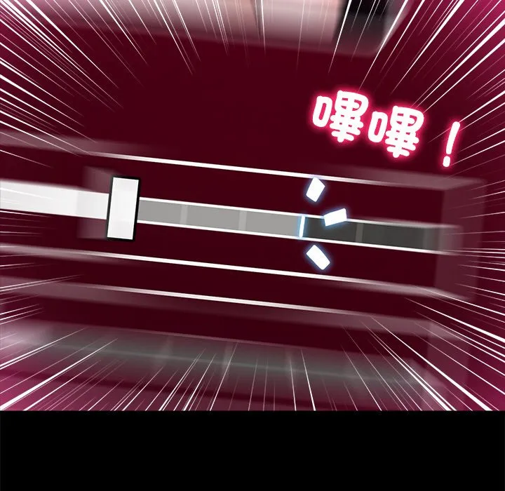 催眠手机（无码版）