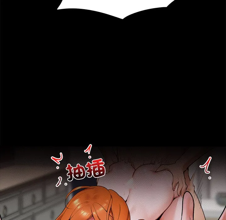 催眠手机（无码版）