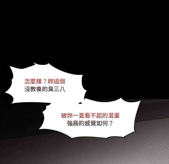 催眠手机（无码版）