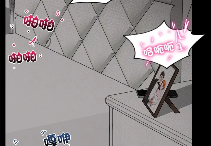 催眠手机（无码版）